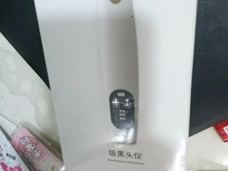 吸黑頭