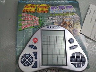 數獨機可當鬧鐘