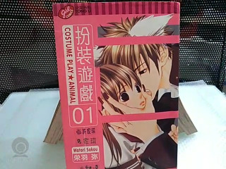 漫畫