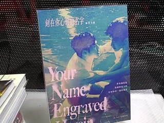 書