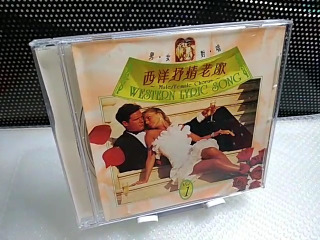 西洋抒情老歌男女對唱