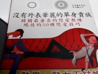 沒有外表華麗的單身貴族