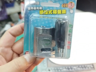 插控式碟煞鎖