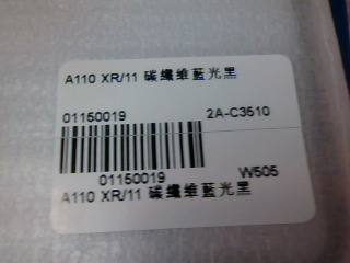 螢保貼