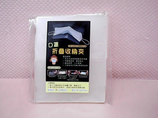 口罩收納盒