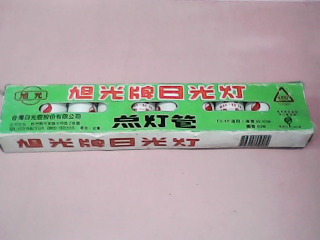 啟動器