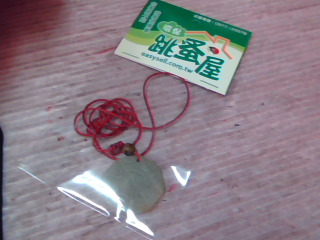 項鍊