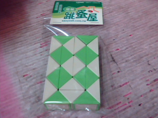 玩具