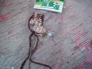 項鍊