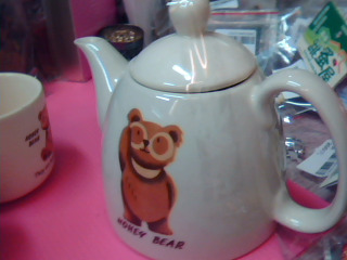 茶壺
