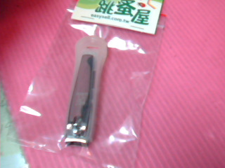 指甲剪