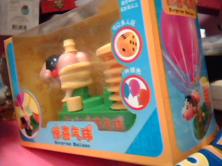 玩具-無汽球