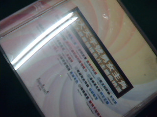 CD