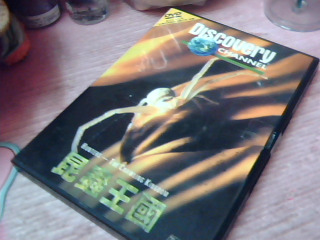 DVD