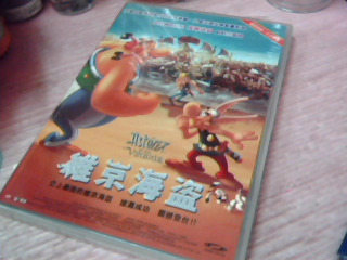 VCD
