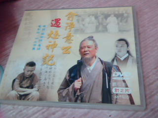 DVD