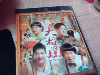 全新藍光DVD