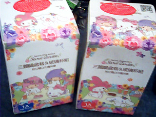 三麗鷗盆栽玻璃杯組