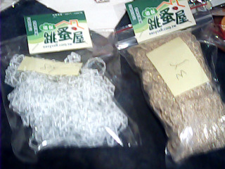 手做材料蕾絲緞帶