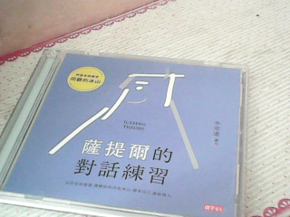 CD