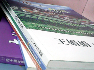 畫冊-單售