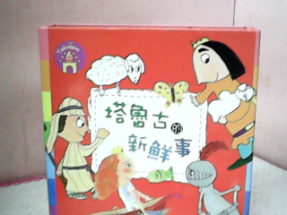 童書