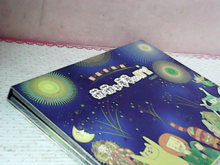 CD/DVD