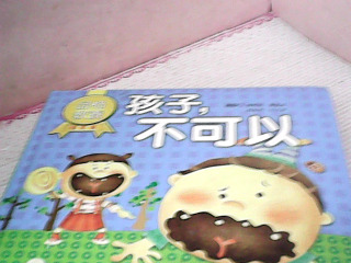 童書