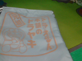 束口袋