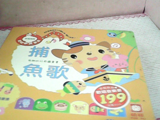 有聲書