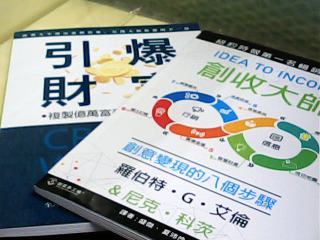 書