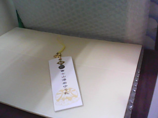 吊飾