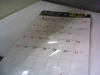 2026掛式月曆