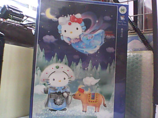 1000片拼圖未拆封