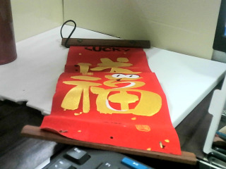 春節掛飾