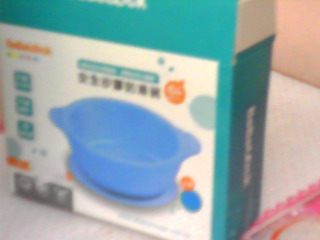 矽膠兒童碗