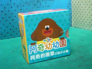 口袋童書