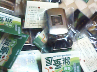 皮帶頭