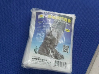 鞋套