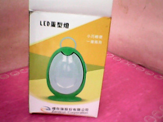 LED燈