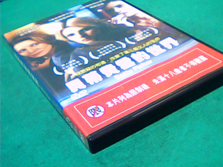 DVD-貝蒂費雪的世界