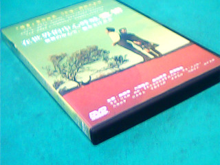 DVD-在世界的中心呼喊愛情