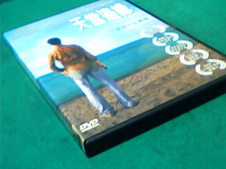 DVD-天堂邊緣