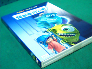 DVD-怪獸電力公司