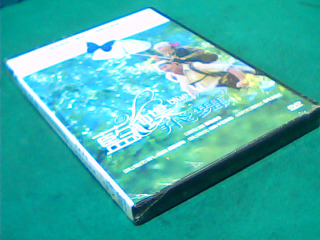 DVD-藍蝶飛舞