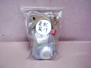 鼠籠配件