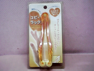 按摩器