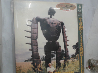 DVD