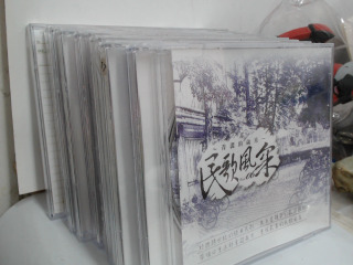 CD