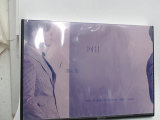 CD